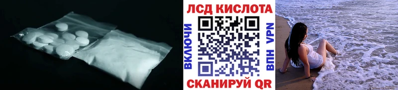 купить   Острогожск  мега   LSD-25 экстази кислота 