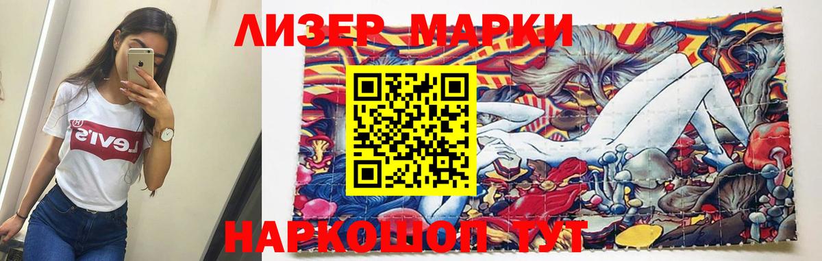     ЛСД экстази ecstasy  Острогожск  Вход с VPN  ЛСД экстази кислота 