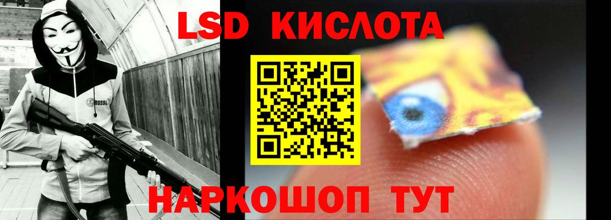 НБОМе  Марихуана  АМФ   Вход с VPN  Меф   Конопля  Острогожск  ГАШ 
