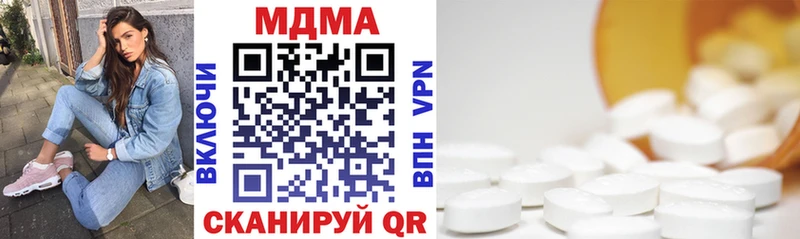 как найти Острогожск MDMA кристаллы