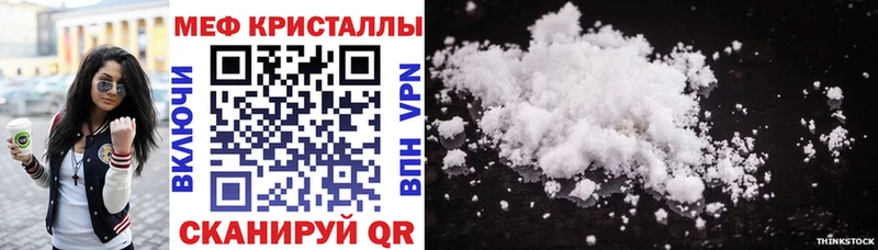 Мефедрон мяу мяу  Острогожск 