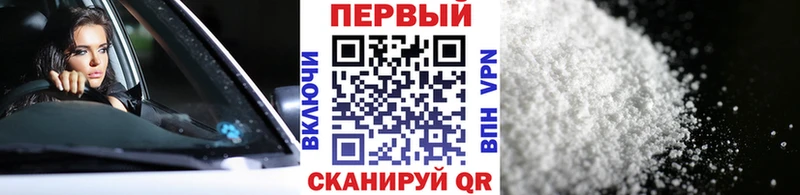 МЕТАМФЕТАМИН пудра  Острогожск 