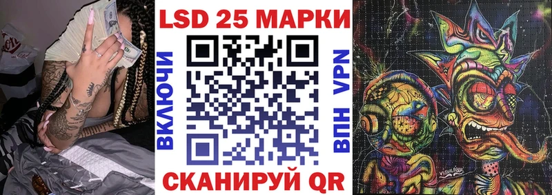 Наркотические марки 1500мкг  купить   Острогожск 