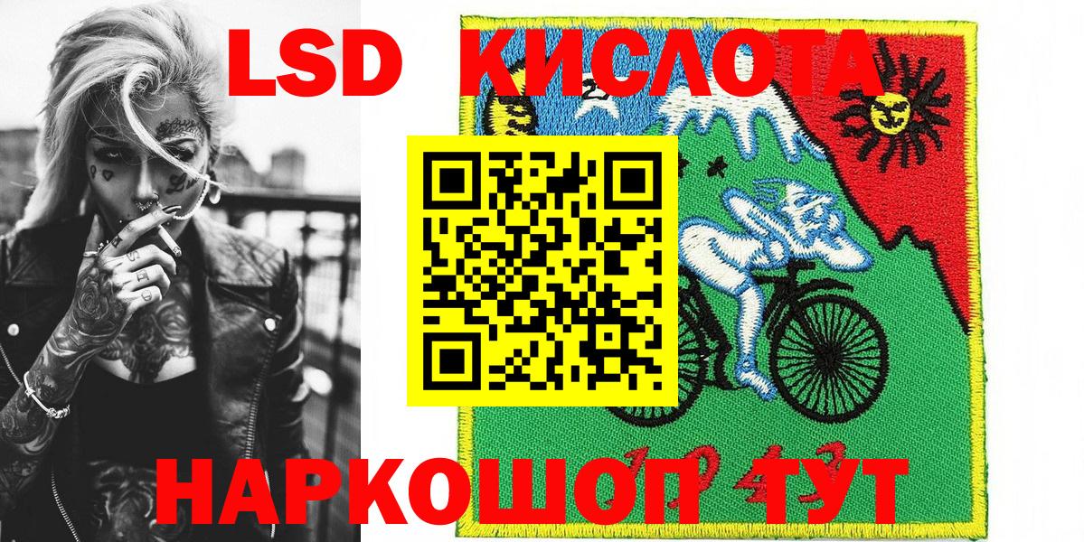 Острогожск  Марки NBOMe  Марки 25I-NBOMe 1500мкг  Вход с VPN  Марки 25I-NBOMe 1500мкг 