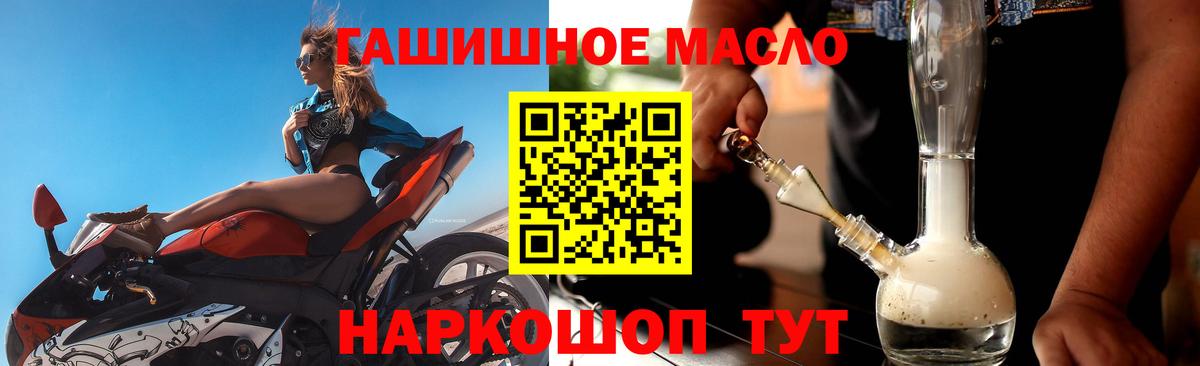 Острогожск  ТГК жижа  Вход с VPN 