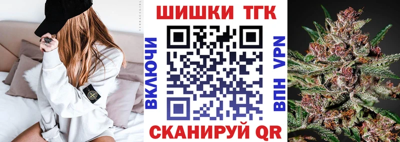 закладка  Острогожск  дарк нет официальный сайт  МАРИХУАНА марихуана 