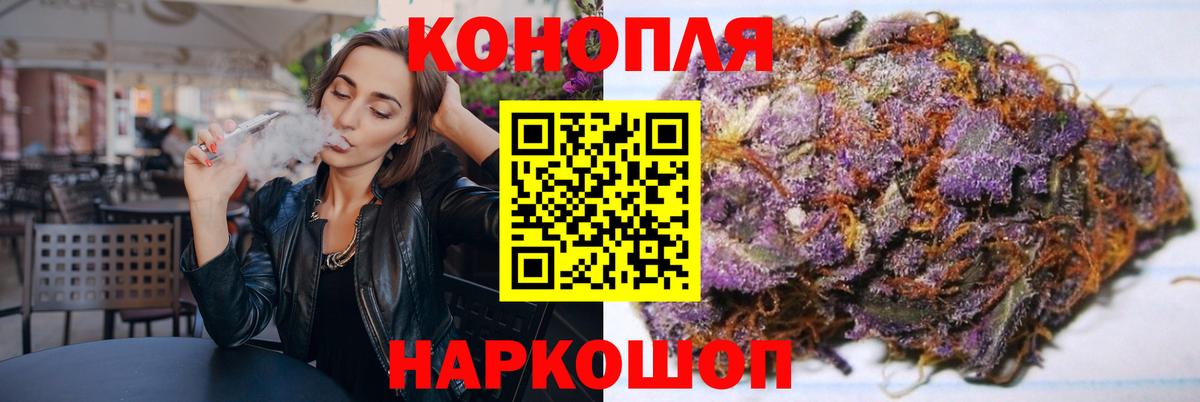Шишки марихуана Ganja  Бошки Шишки OG Kush  Острогожск  Вход с VPN 