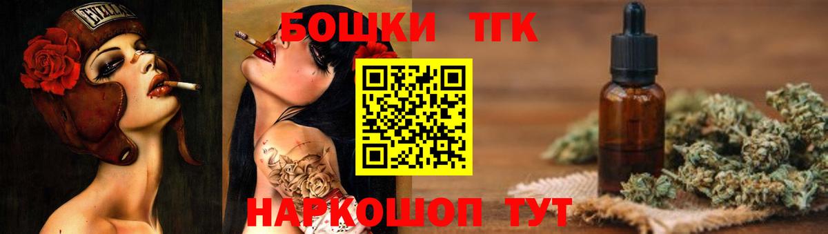 Конопля ГИДРОПОН Острогожск